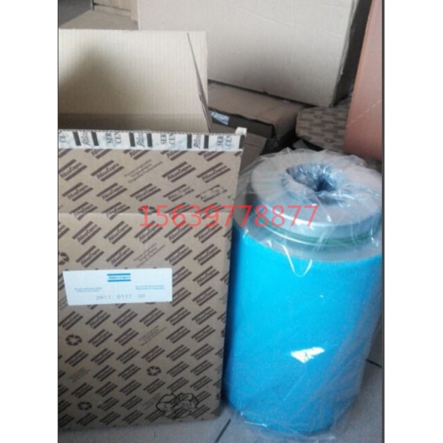 COMPAIR康普艾空压机98262-207
空气过滤器 空气滤清器 配件 空滤芯 空气滤芯